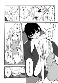 [Shinkaida Tetsuyarou] Joshi Show - Little Girl Show