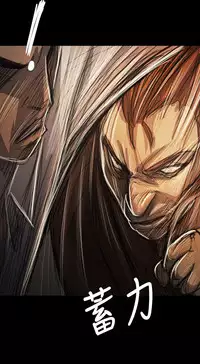 姐姐:莲 52-65+后记 [完结][Chinese]