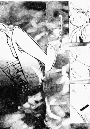 love character ohyakka vol.3