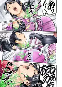 [Circle Ojisan] Nerai wa Pink [Digital]