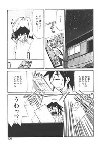 [Mizuki Hitoshi] Akihabara e Youkoso!