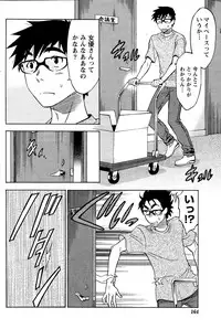 [Sawada Furope] Nise kon! - Spectacular Happy Sham Marriage! Ch.1-6