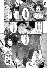 [Oyama Yasunaga] Gokukan Website [Digital]