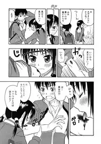 COMIC RiN 2008-03