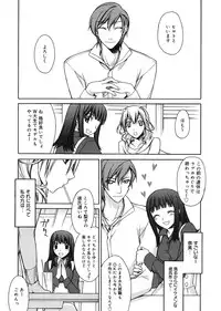 [Suzudama Renri] Red Corolla [Digital]