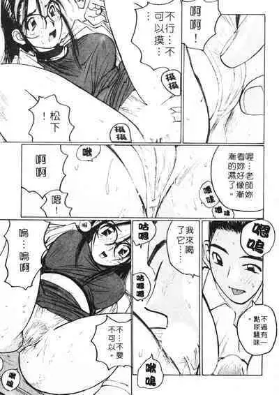 Calendar Girls 2 | 月曆俏女郎 2