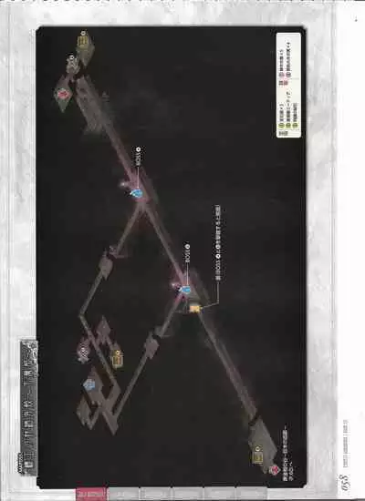 [Eushully] Tenbin no La DEA. ~Ikusa Megami MEMORIA~ Perfect Guidebook