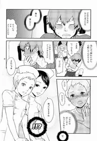 [Kawata (21029)] Airashii (Persona 3)