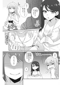 Namaiki! 2017-11 [Digital]