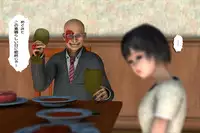 [000] Ankokushin Densetsu -Seitenkan Sareta Ikenie-