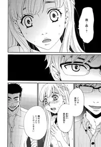 Manga Bangaichi 2015-09