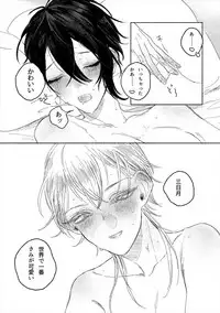 [JUILLET (Keri)] のばらのこと (Touken Ranbu) [Digital]