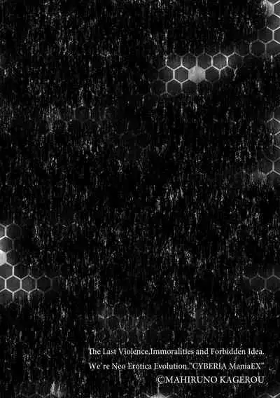 Roshutsu bishoujo inraku ochi