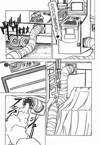 (C56) [Circle ENERGY (Imaki Hitotose)] SINAPUCHU (Betterman)