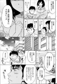 Monthly Vitaman 2013-11