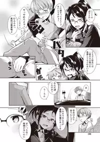 [Hiru Okita] MEGA PACK! [Digital]