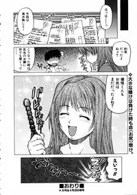 COMIC AUN 2005-05 Vol. 108