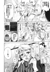 COMIC Megastore 2010-01