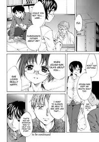 [Emua] Innocent Thing [English] [biribiri]