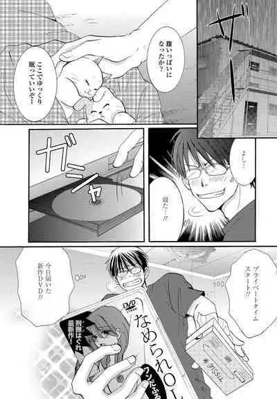 COMIC Penguin Club 2023-02