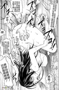 [Kon-Kit] Honey♥Dip [Chinese] [字圖坊-019] [Decensored]