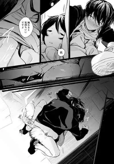 COMIC Anthurium 2022-06 [Digital]