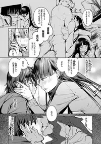 [Kisen] Seijo-tachi no Komoriuta - Heroines' Lullaby [Digital]