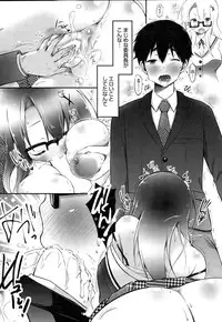 [Yuumyago] Gosenzo-sama to Rendezvous