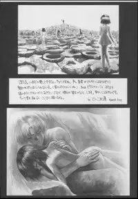 (C56) [Asanoya (Kittsu)] Hotaru -Soushuuhen- (Sailor Moon)