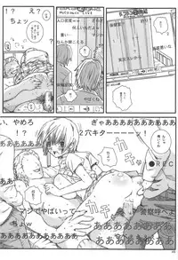 [Circle Kuusou Zikken (Munehito)] Kuusou Zikken Ichigo Vol.3 (Ichigo 100%)