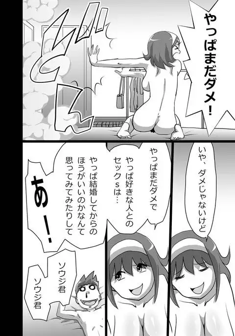 High Teens Boogie Woogie