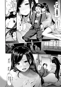 [SAVAN] Toro Lover - Melty lover [Digital]