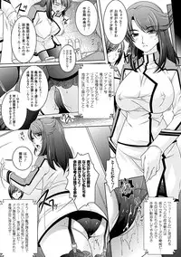 [Rakujin] Youkai Gakuen -Intou Yakou-