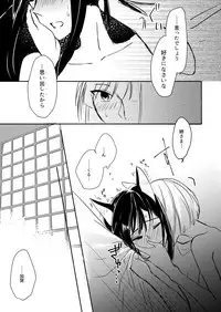 [Yuribatake Bokujou (Kon)] Yuube made nowa NoCoun Desu (Azur Lane) [Digital]