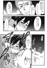 [Uchi-Uchi Keyaki] Happy No Return