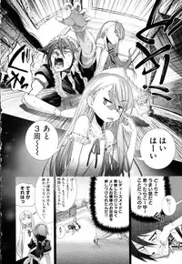 [Anthology] Change H Green