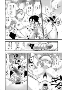 COMIC Anthurium 2016-08