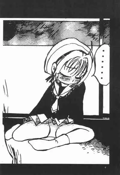 Osorubeki Kodomo-tachi