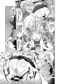 COMIC Anthurium 2019-08