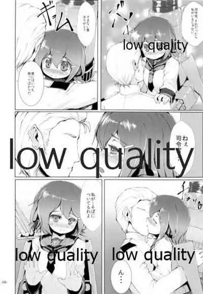 司令官 もーっと私を頼って!!