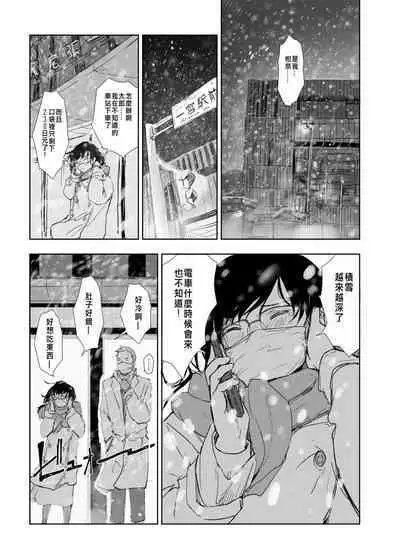 Hitozuma to JPCZ to NTR to