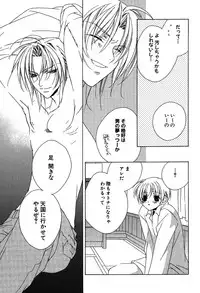 [Sakura Ashika] Ano Ko to Boku to Ano Hito to