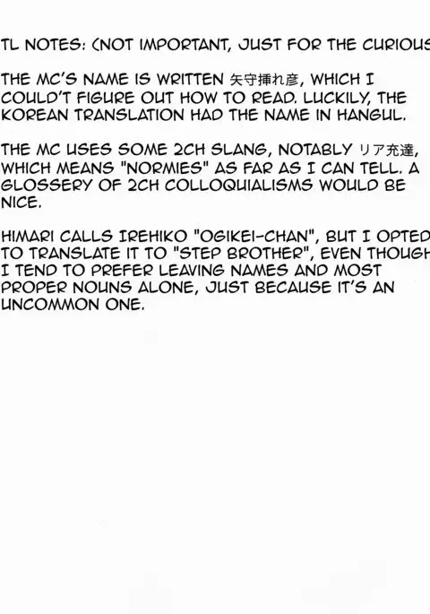 Gimai Himari | Stepsister Himari