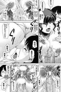 COMIC HOTMiLK 2008-10