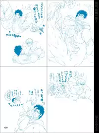 [Harikonotora (Midoh)] Dokushiri, Kiki-Ippatsu! (Toriko)