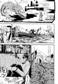 [Ikuya Daikokudou] Onaho to Omocha to Costume