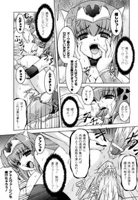 [Kanmu Ryou] Sweet Dew