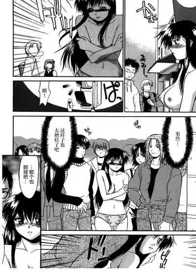 [Murasaki Syu] Kouzen Waisetsu [Chinese] [雷电将军汉化]