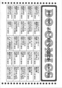 [Irotsuki Sakari] LOVE AND PAIN