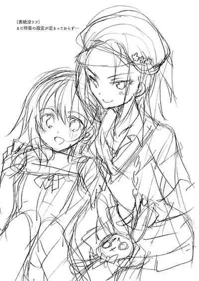 ノンケの俺が男の娘ハーレム沼にハマッた理由